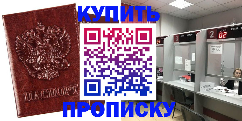 регистрация для дет. сада в Павловске